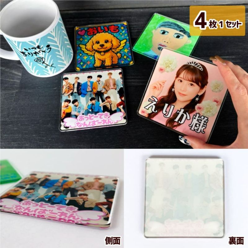 コースター 【□ アクリル 】【 スクエア型】