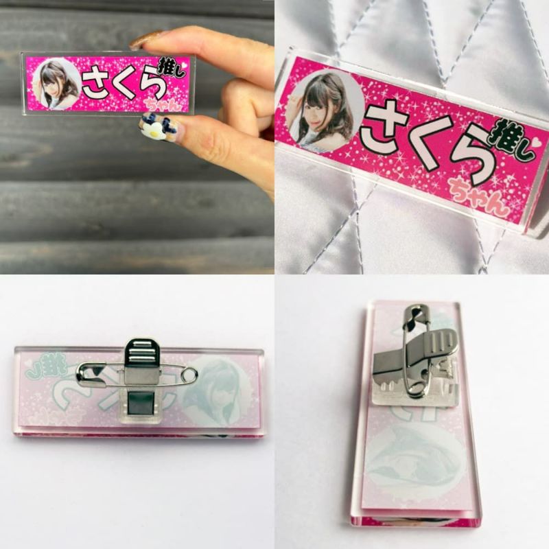 ネームプレート 