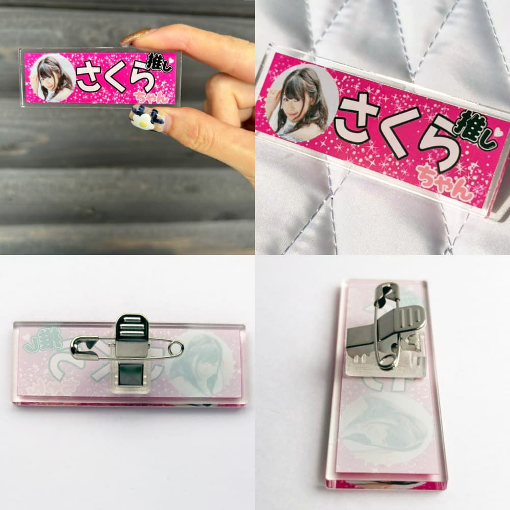 ネームプレート 