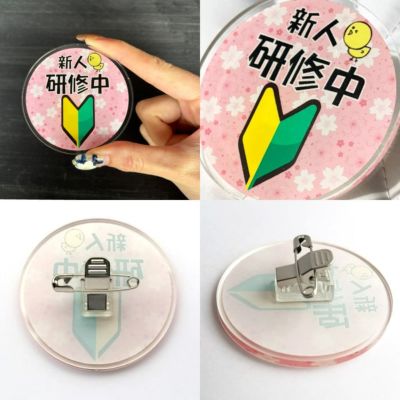 ｜データ入稿｜ネームプレート【アクリル 丸形　R60 】 ☆