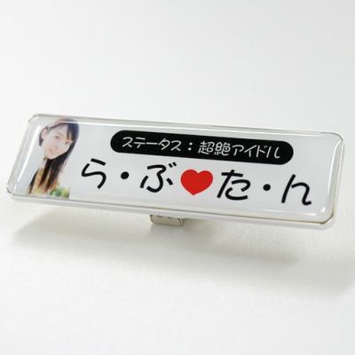 ｜データ入稿｜ネームプレート【ドームタイプ】 ☆