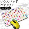 マウスパッド　明智光秀　モノグラム