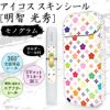アイコススキンシール　明智光秀　モノグラム