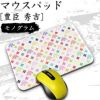 マウスパッド　豊臣秀吉　モノグラム