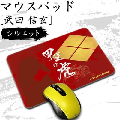 武田信玄 | オリジナルグッズ専門店 本店 ファンクリ