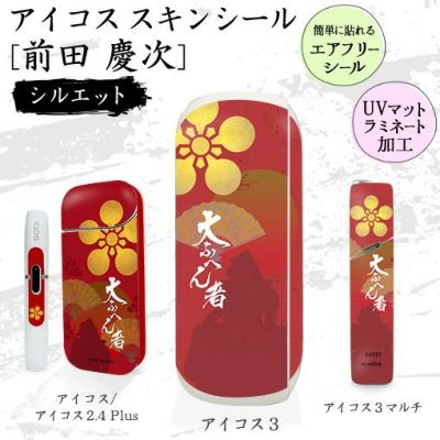 前田慶次さま 専用セット 模造刀 前田慶次 前差し 美濃伝名工 関ノ孫六兼元 クリーニング