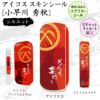 アイコススキンシール　小早川秀秋　シルエット