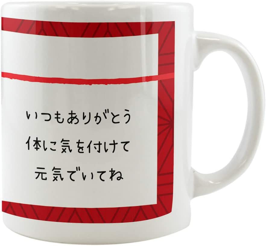 定型メッセージ マグカップ 