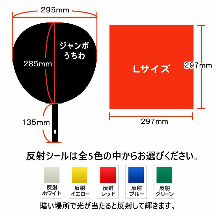 カラーシール　サイズ