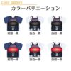 剣道マウスパッドカラー