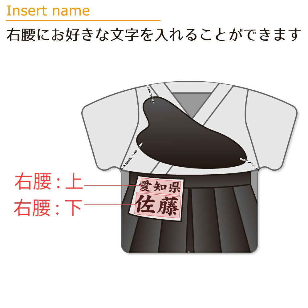 弓道マウスパッド名前