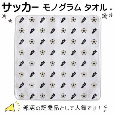Hey Say JUMP オリジナルペンライト フェイスタオル ネック