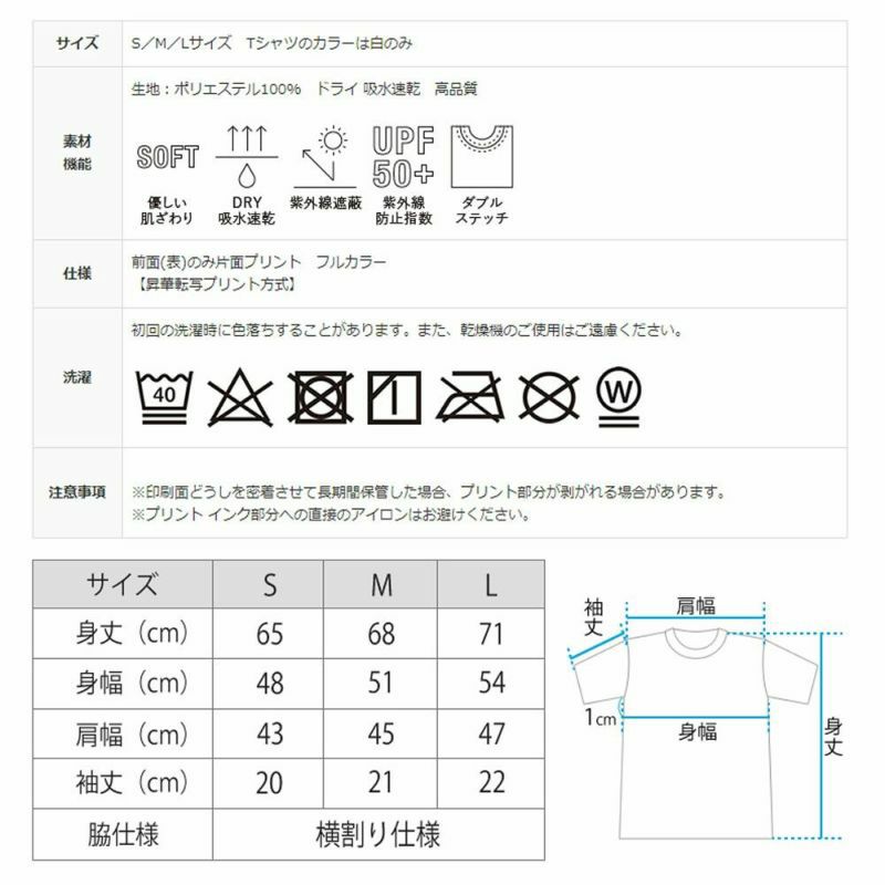 サイズ表