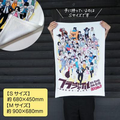 フラジャイル | オリジナルグッズ専門店 本店 ファンクリ