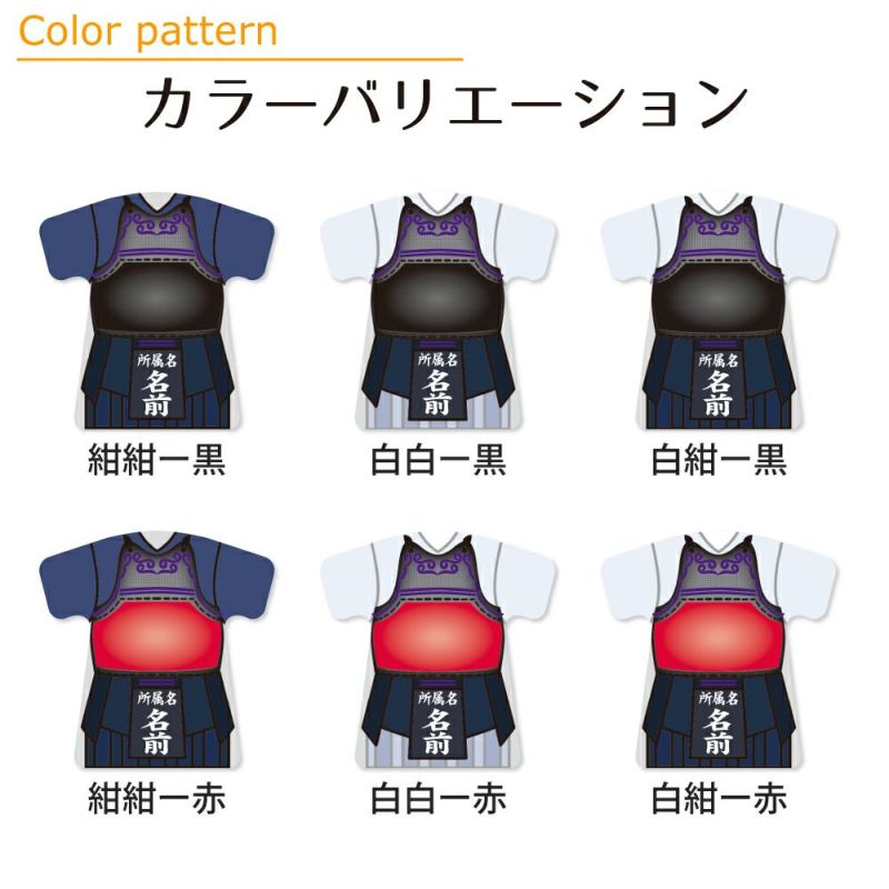 剣道 グッズ 通販 卒業 卒部 記念品 プレゼント 名入れ無料