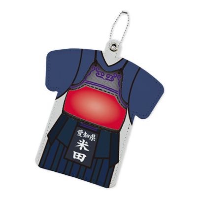 【〇 剣道 】【〇マルチケース】【〇ボールチェーン】 ユニフォーム 簡単オーダー 卒部記念品 卒団記念品