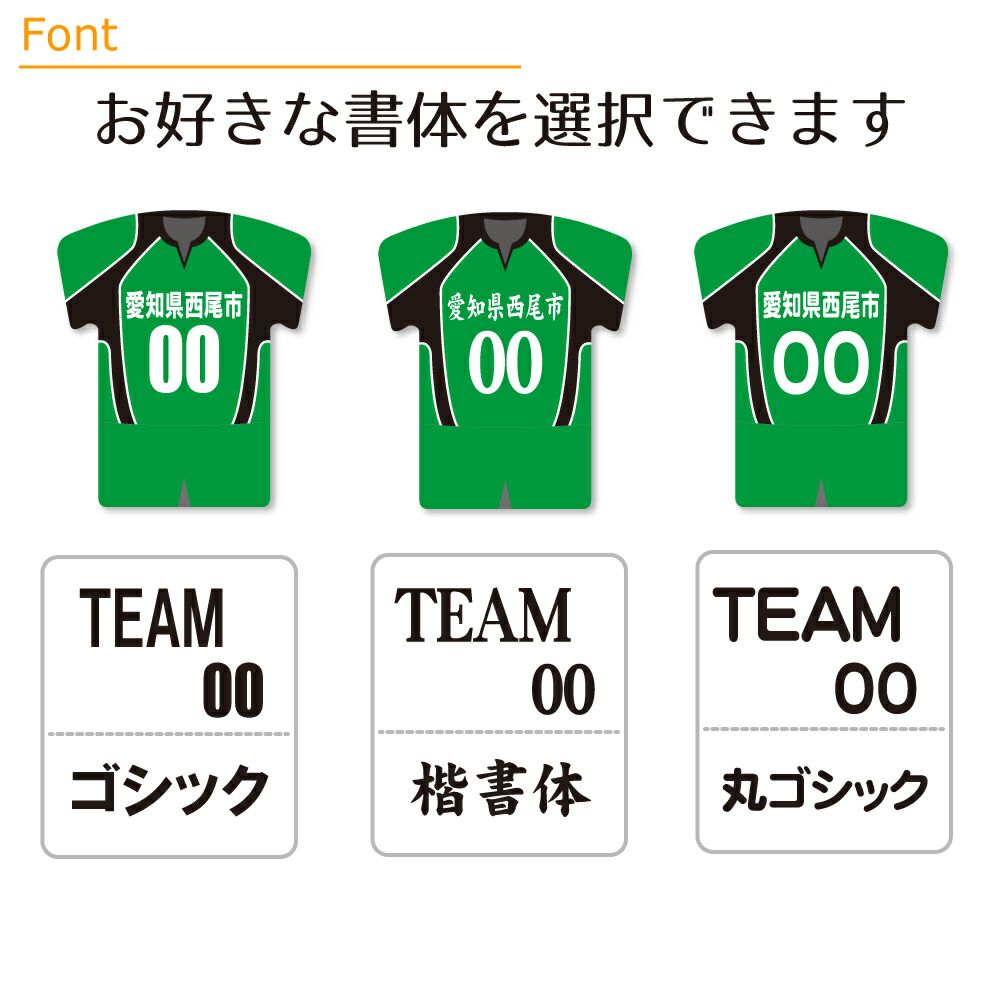 フォント