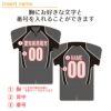 名前入れ