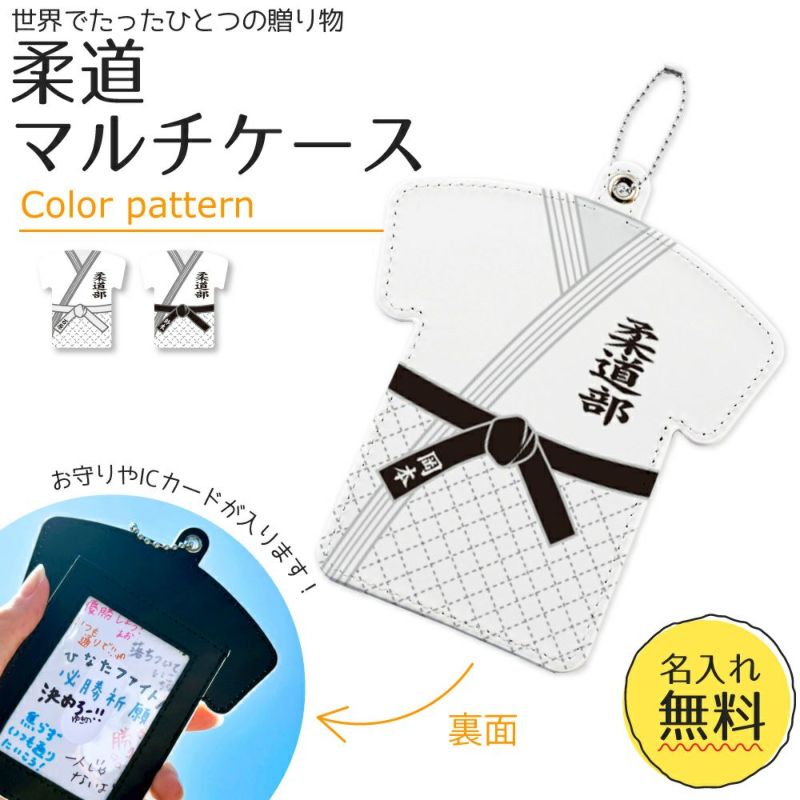 マルチケースメイン