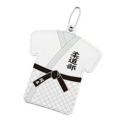 【〇 柔道 】【〇マルチケース】【〇ボールチェーン】 ユニフォーム 簡単オーダー 卒部記念品 卒団記念品