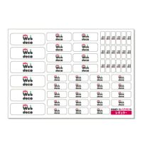 お名前シール ノンアイロン タイプ